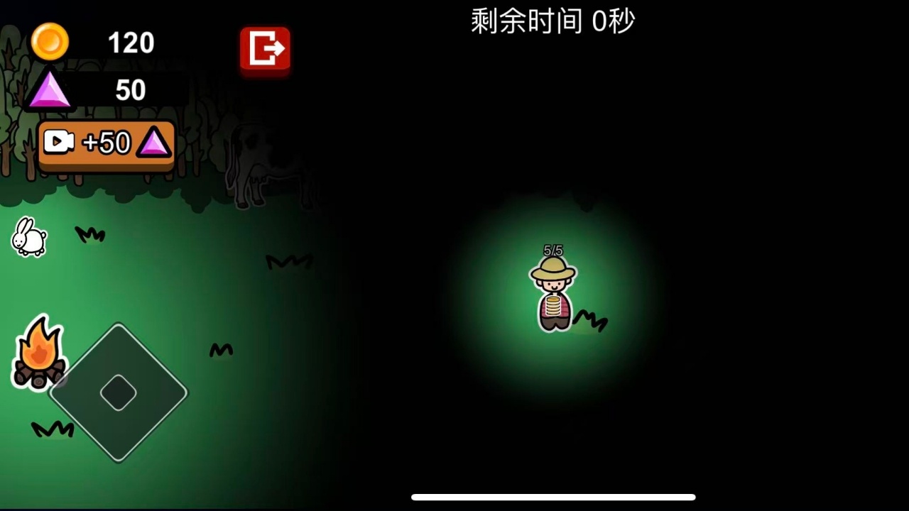 逃离水果农场截图