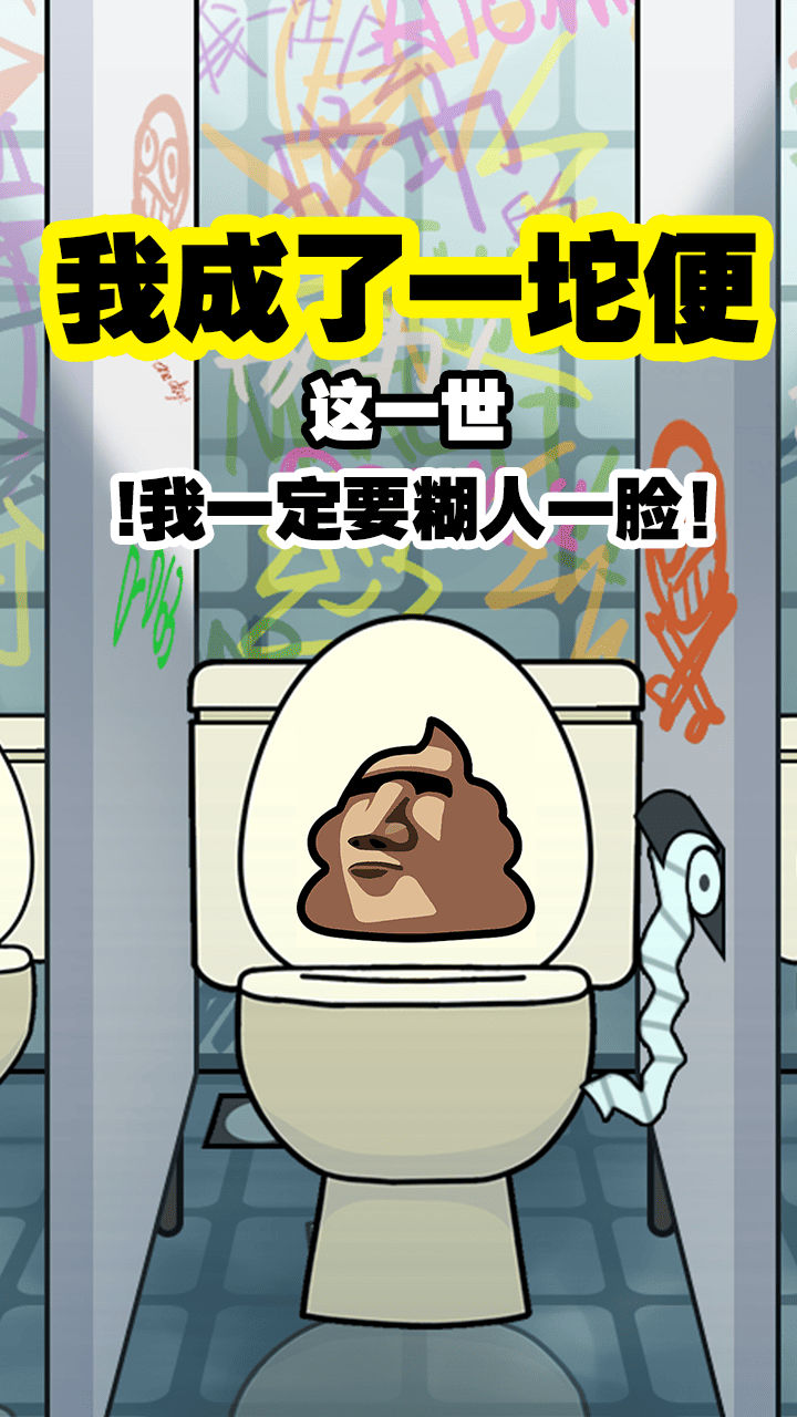 史莱姆学习截图