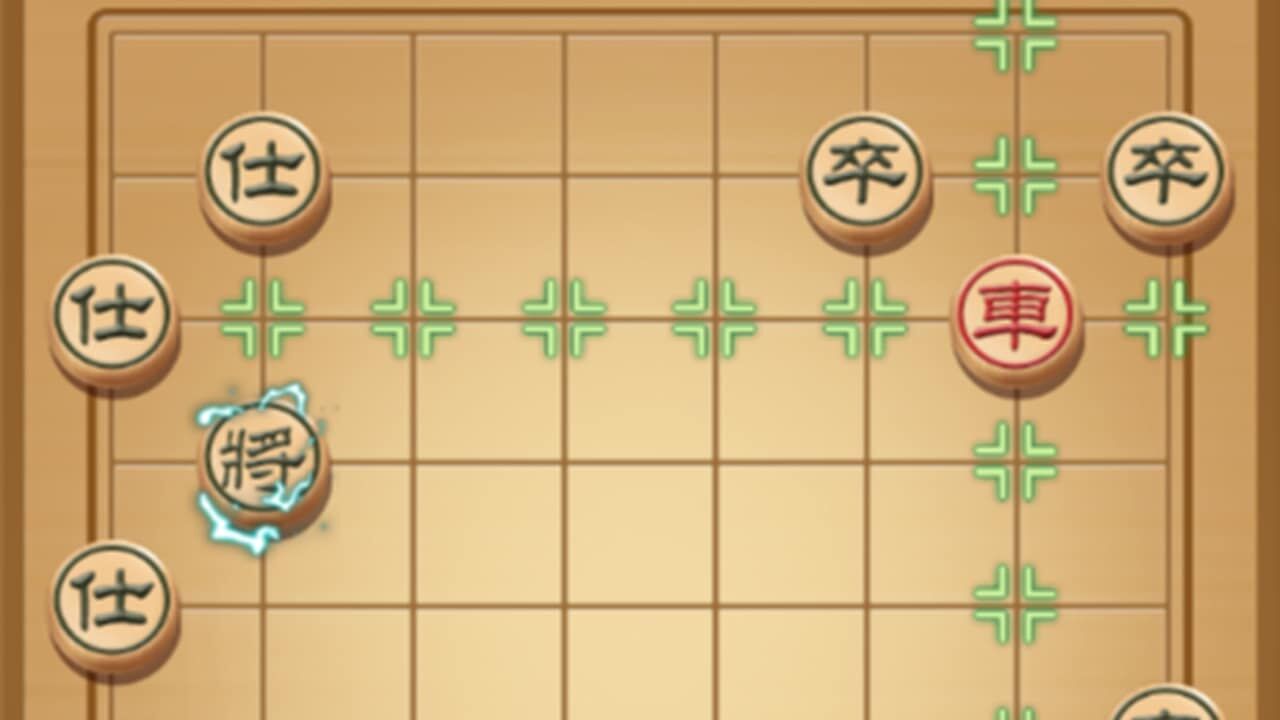象棋消消消截图