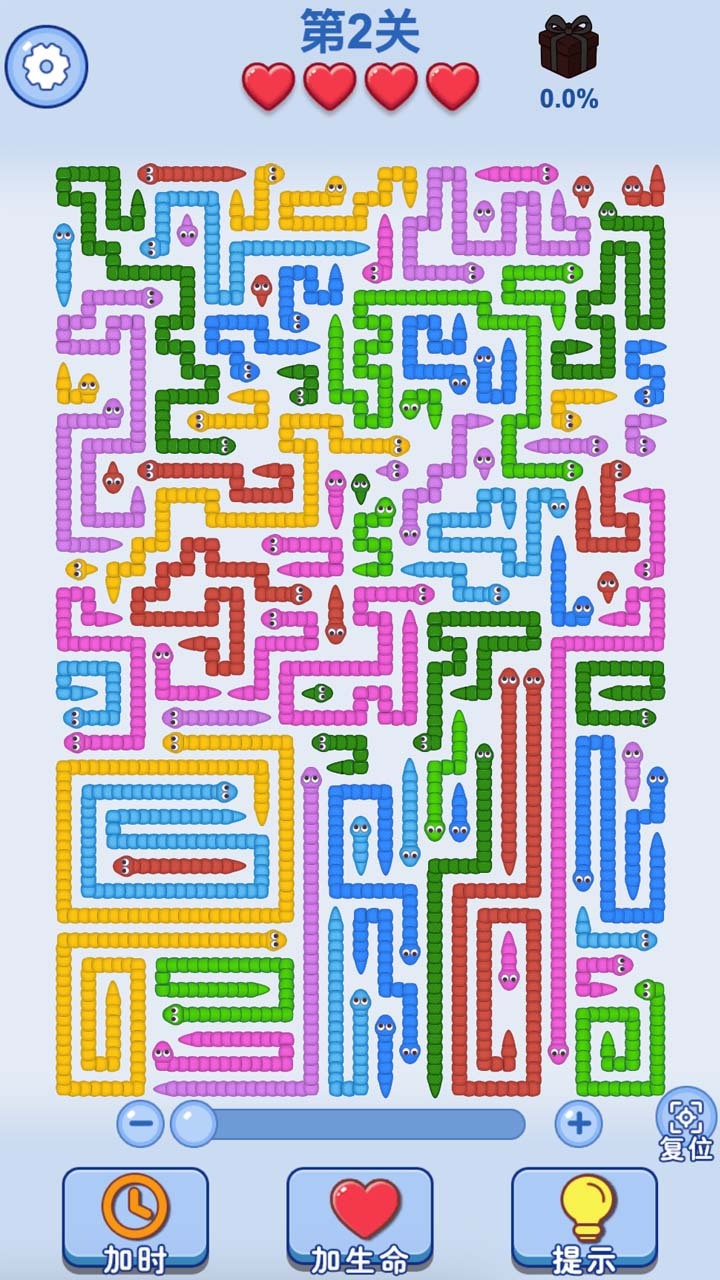 箭头解压消除截图