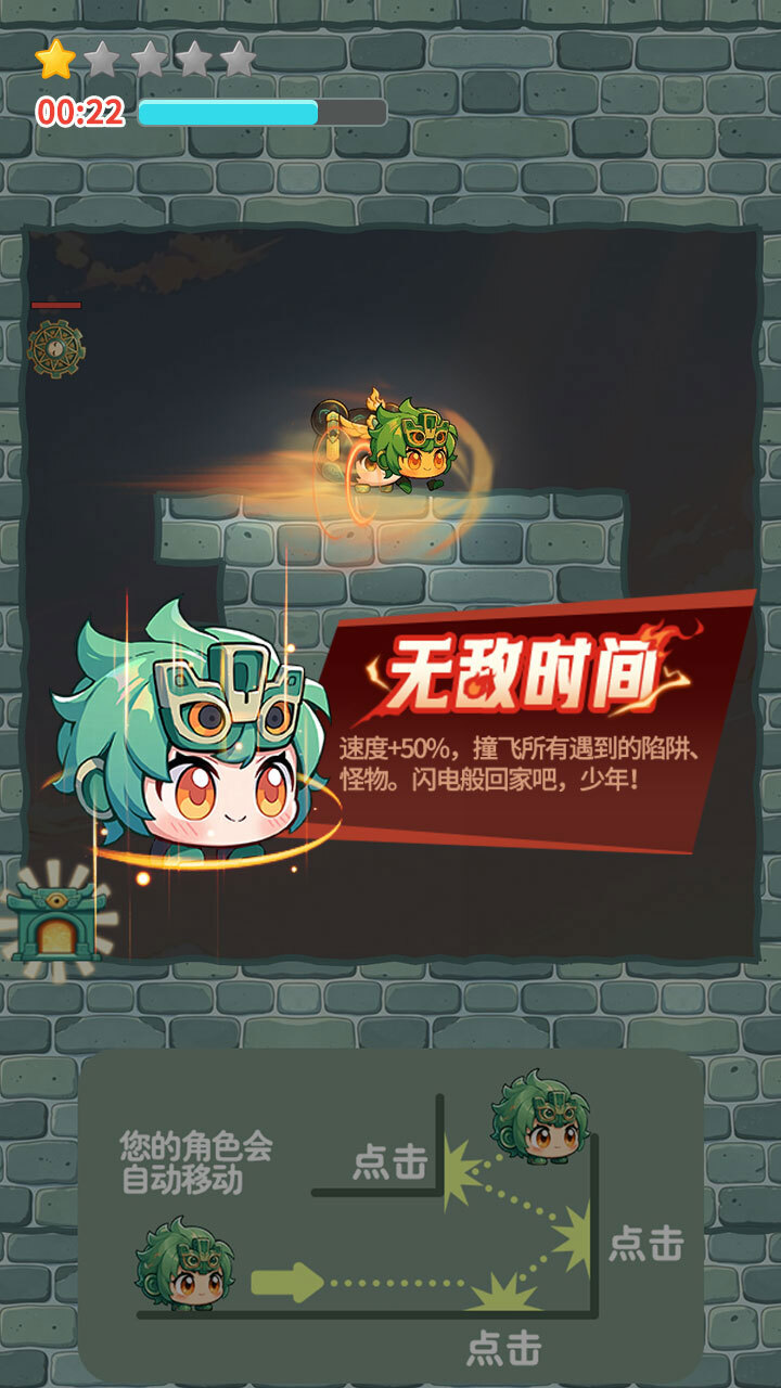 青铜暴走截图