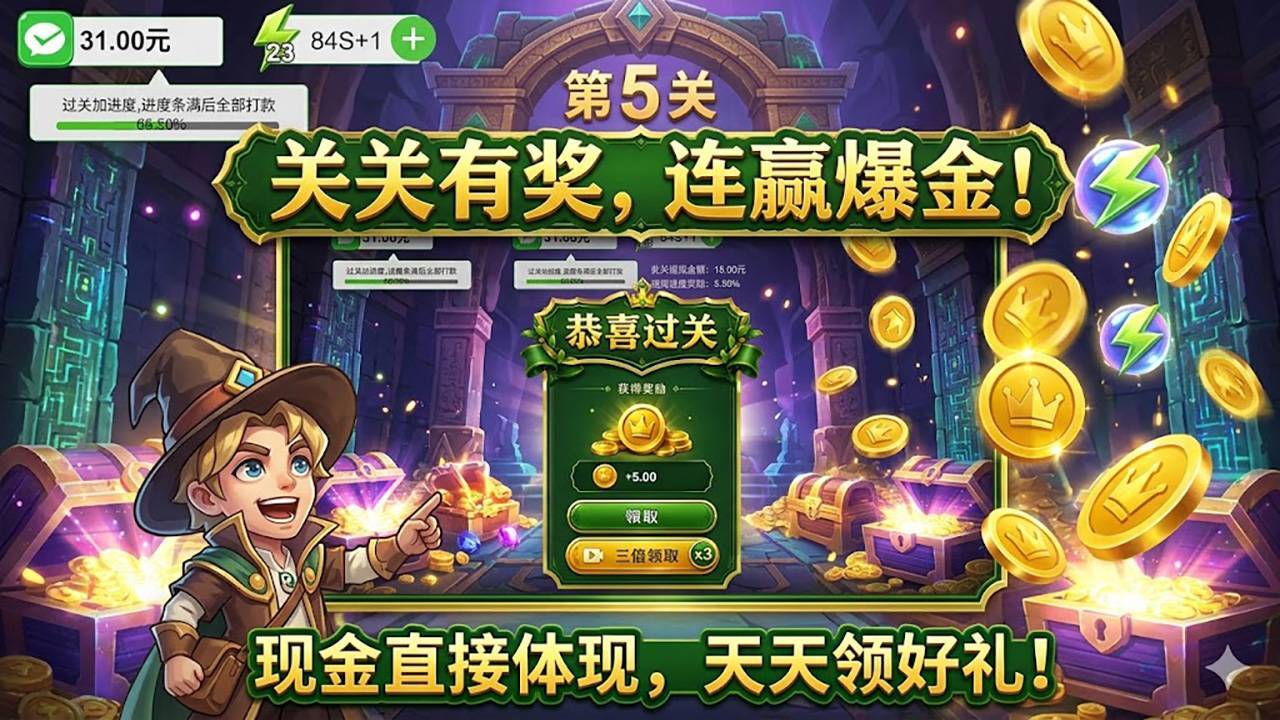 全民有文采截图