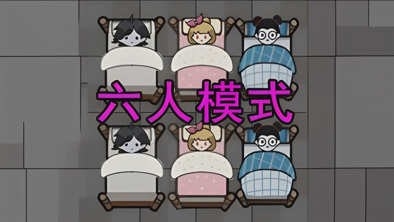 猛鬼无限金币模式截图