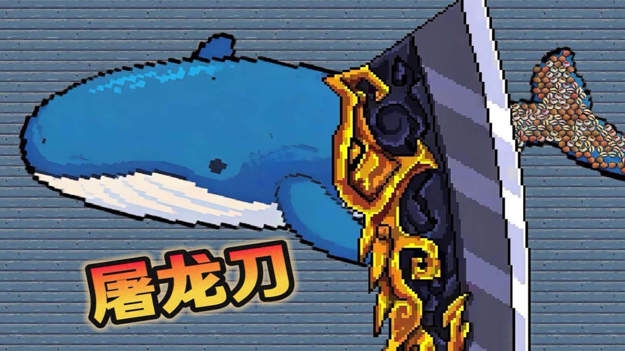 小人海上刮鱼鳞游戏截图