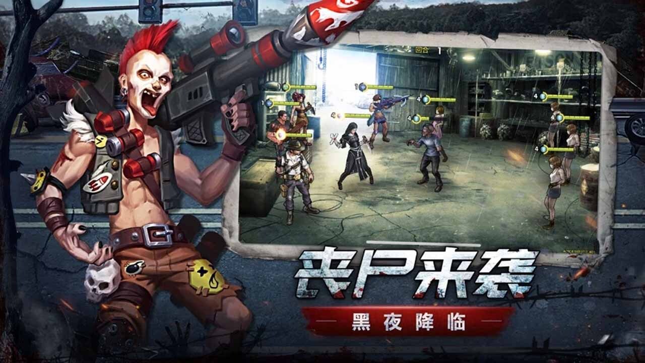 猎人王截图
