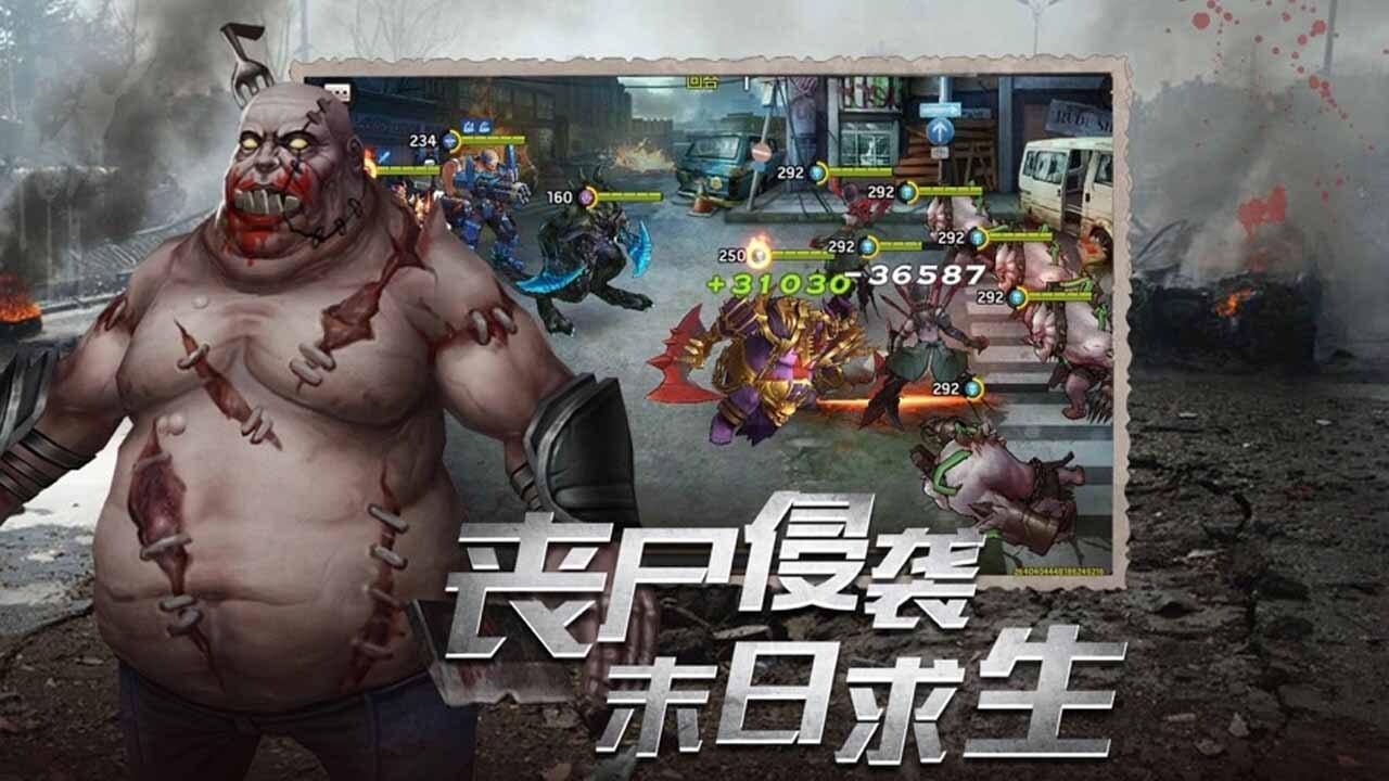 猎人王截图