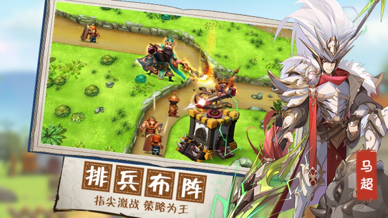 无双战将截图