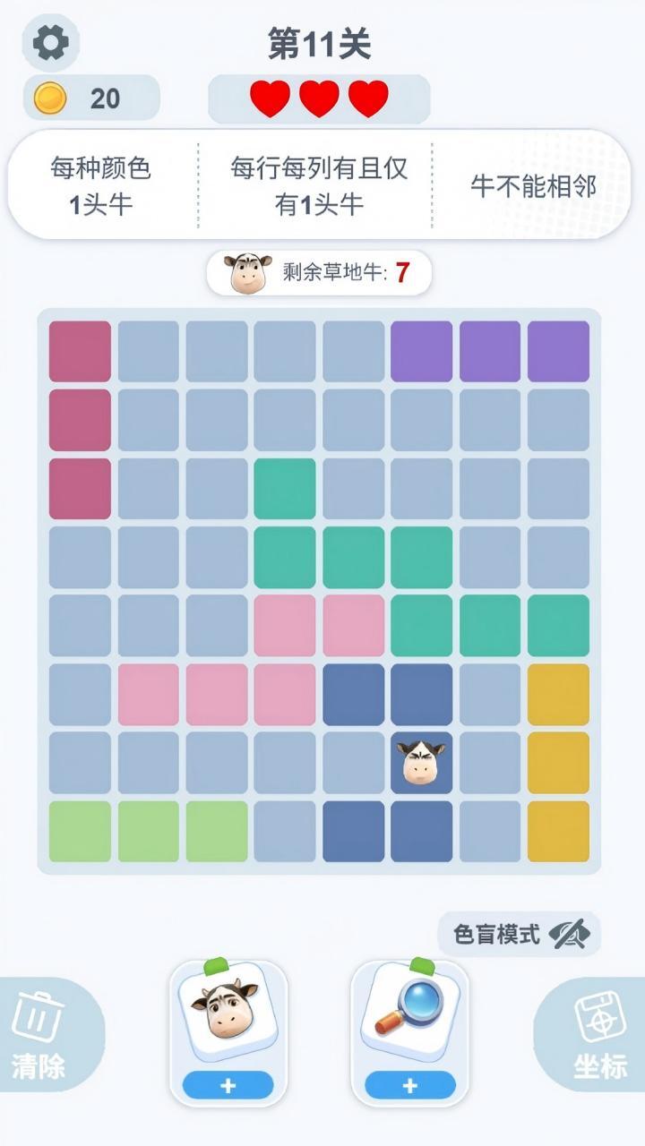 可可时尚秀截图