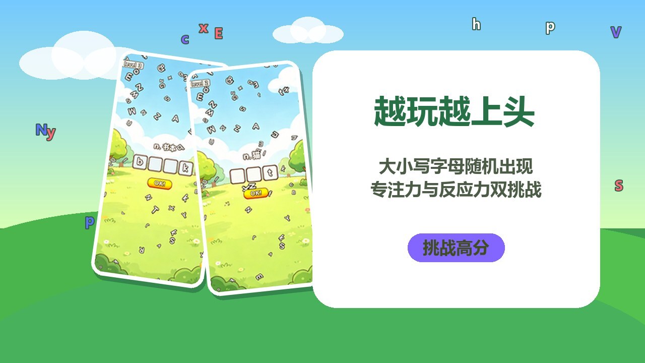 字芽寻踪截图
