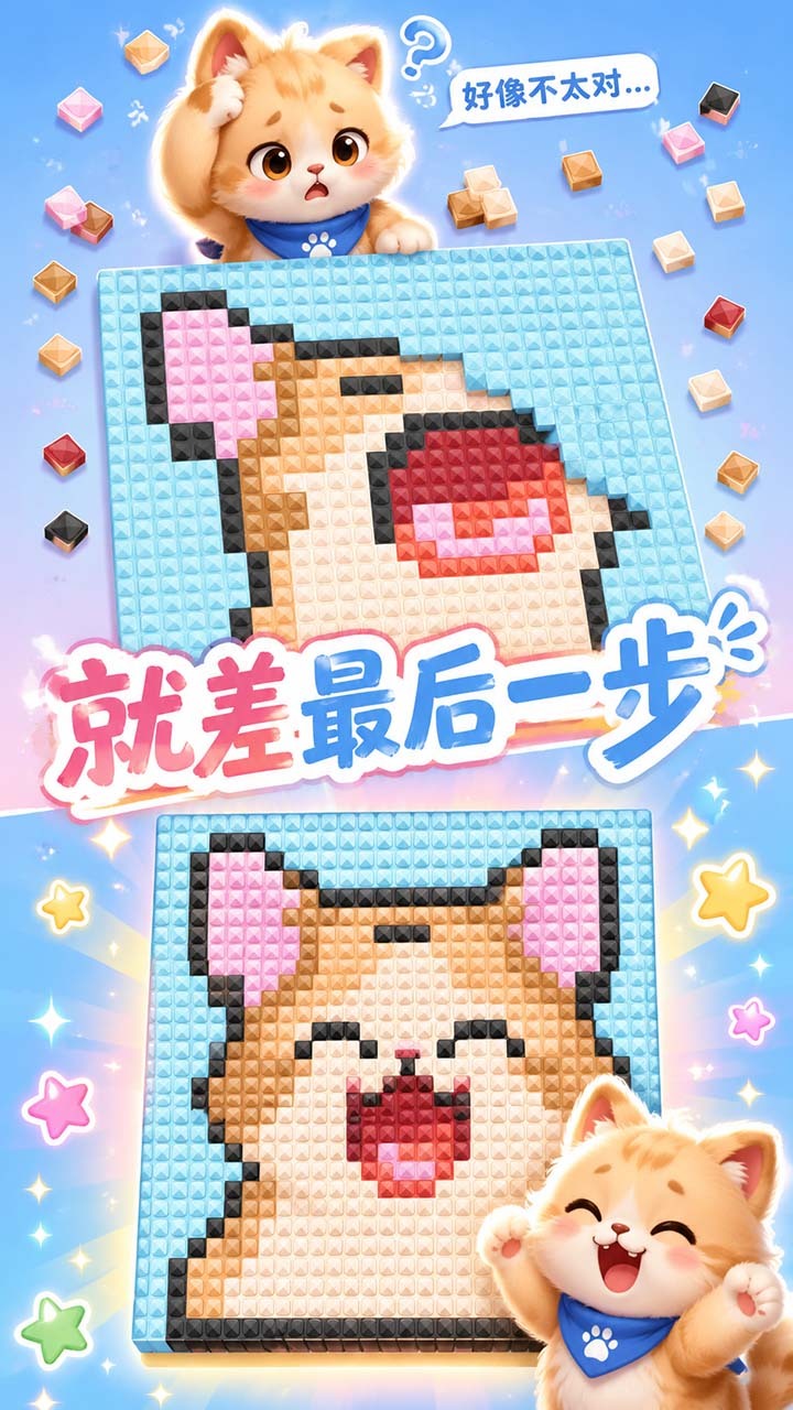 解压整个活截图