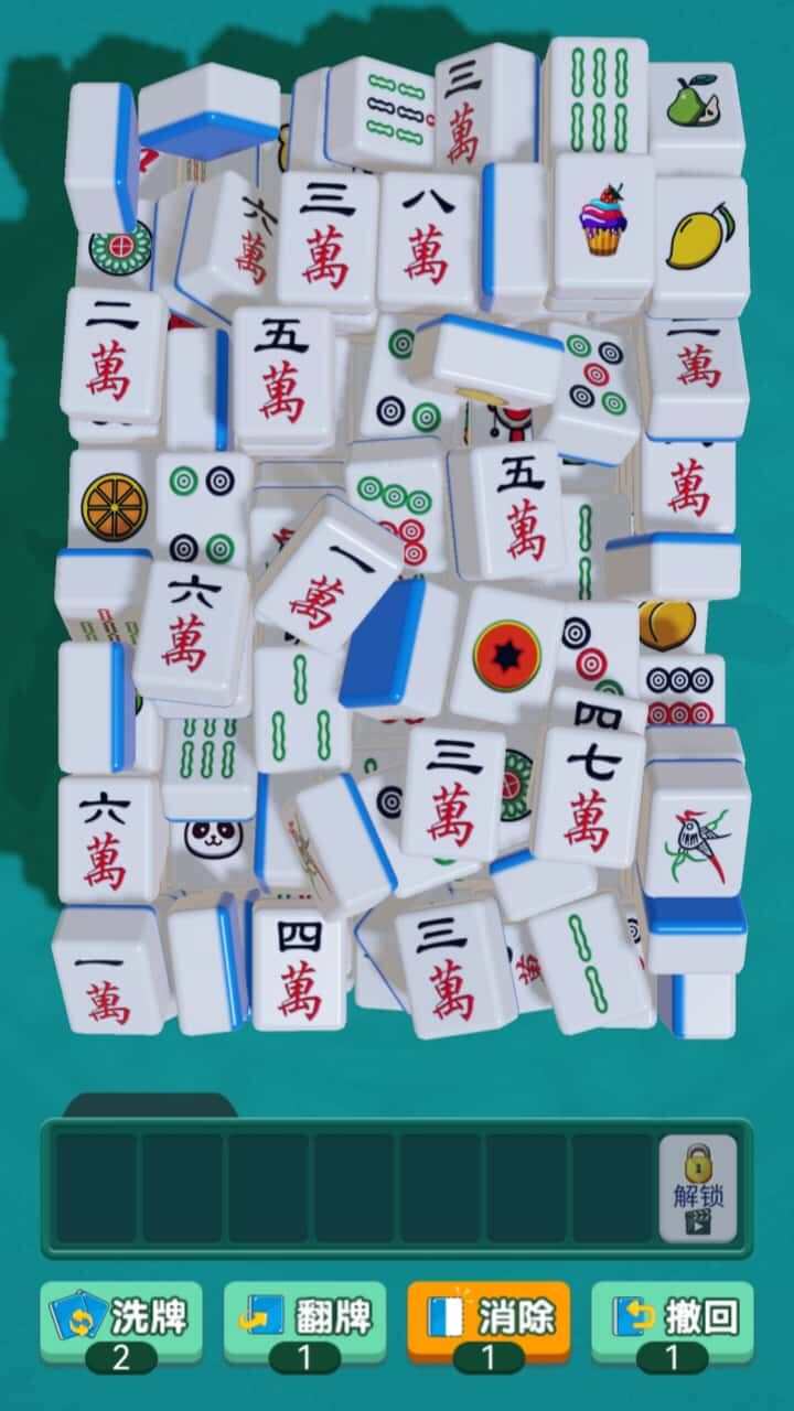 麻将大玩家截图
