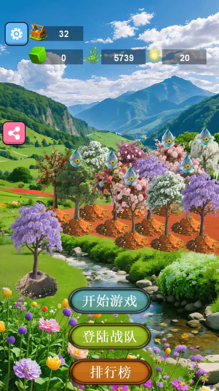 花螺消消园截图