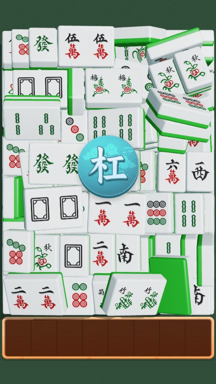 吃碰杠爱消消截图