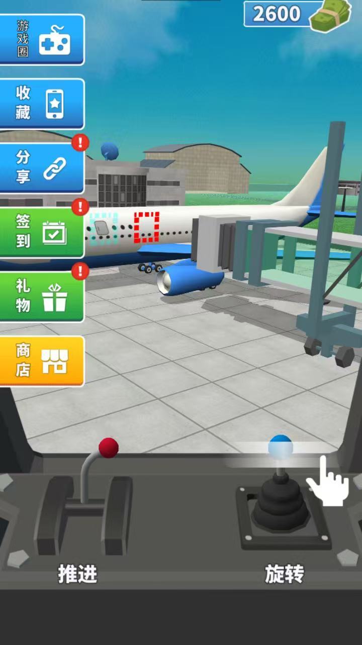 真实开飞机高手截图