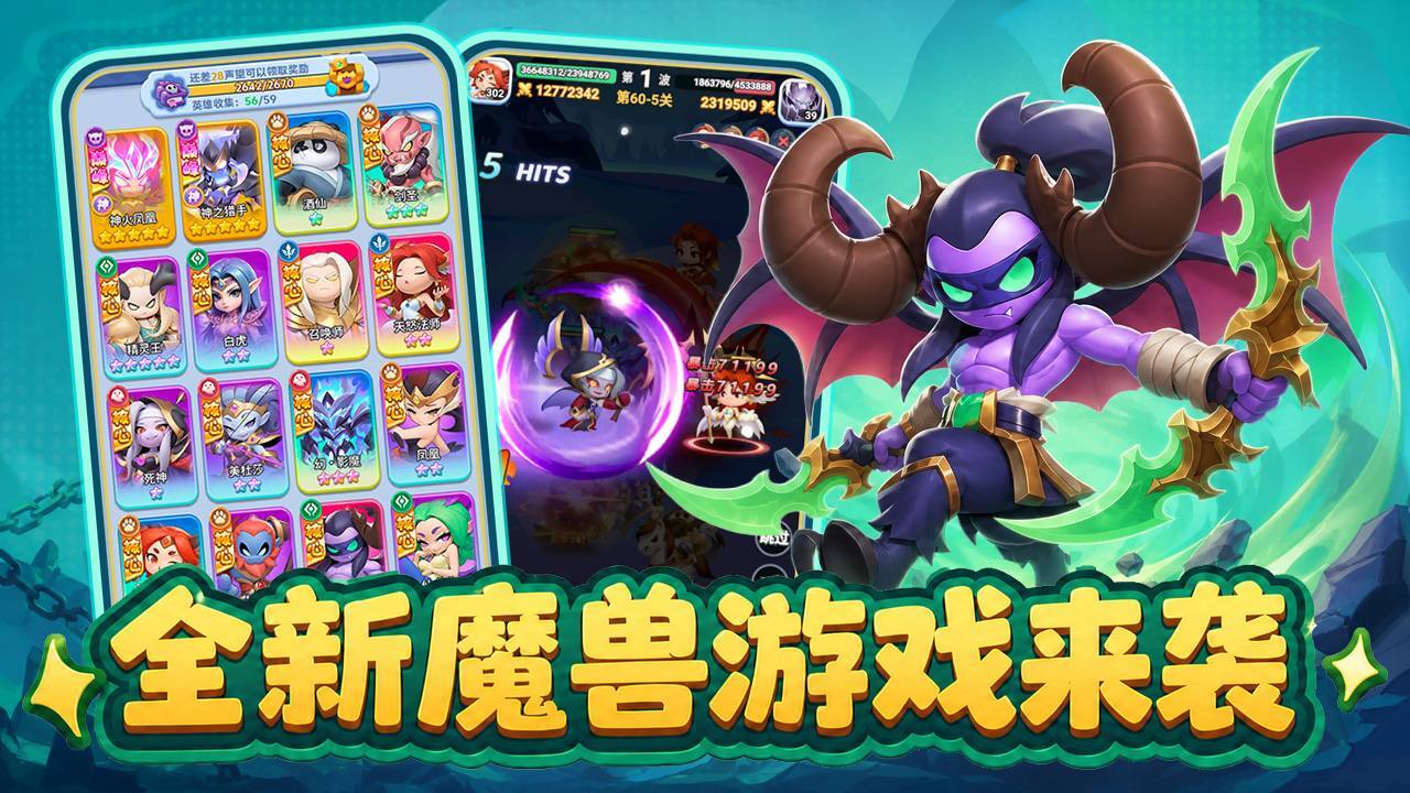 一路掉下一路连游戏软件V1.0截图