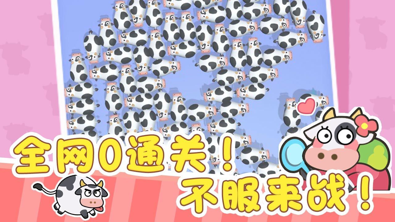 方块消一下截图