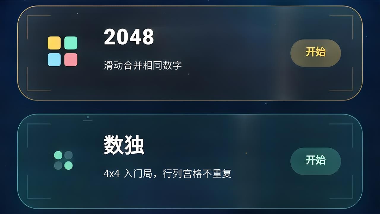 外星狙击截图
