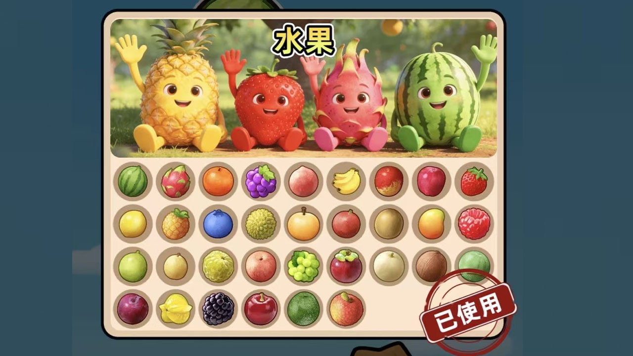 先拿哪个截图