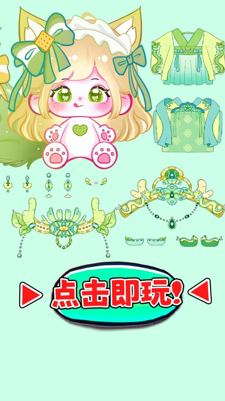 爆改娜塔莎截图