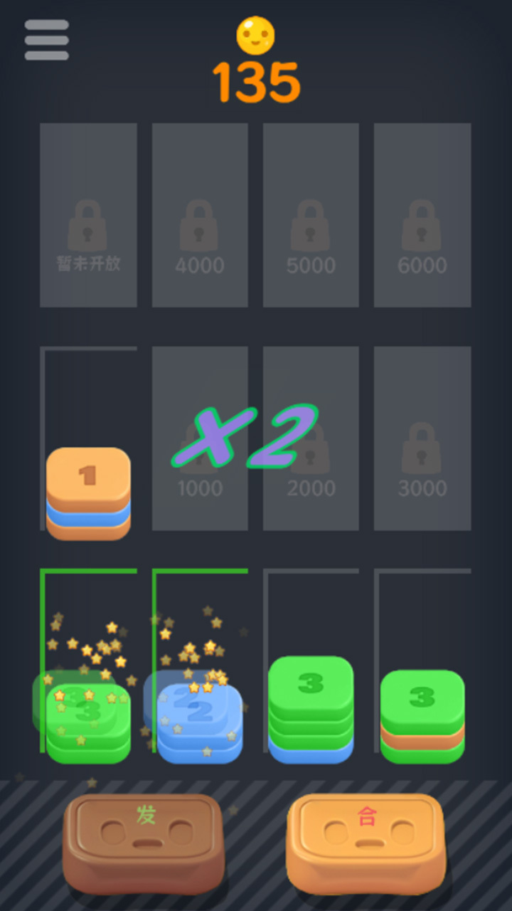 方块堆堆截图