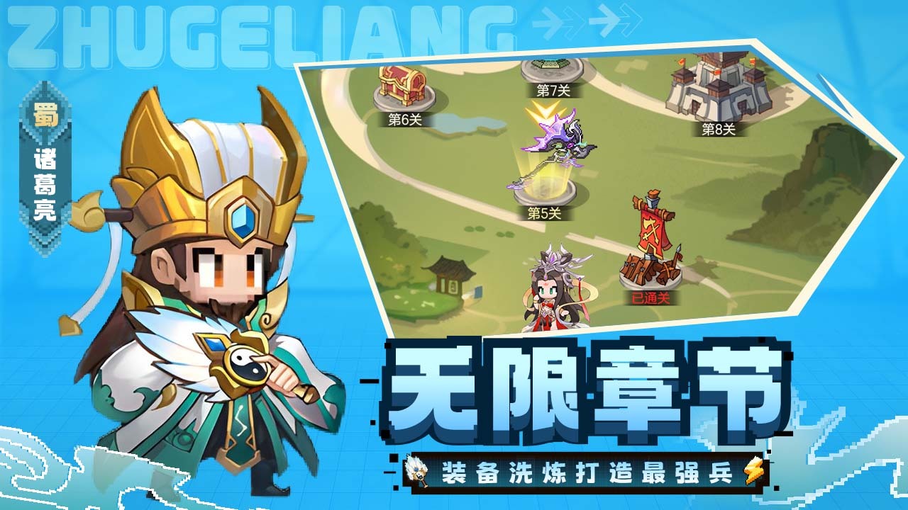 斗破奇兵截图