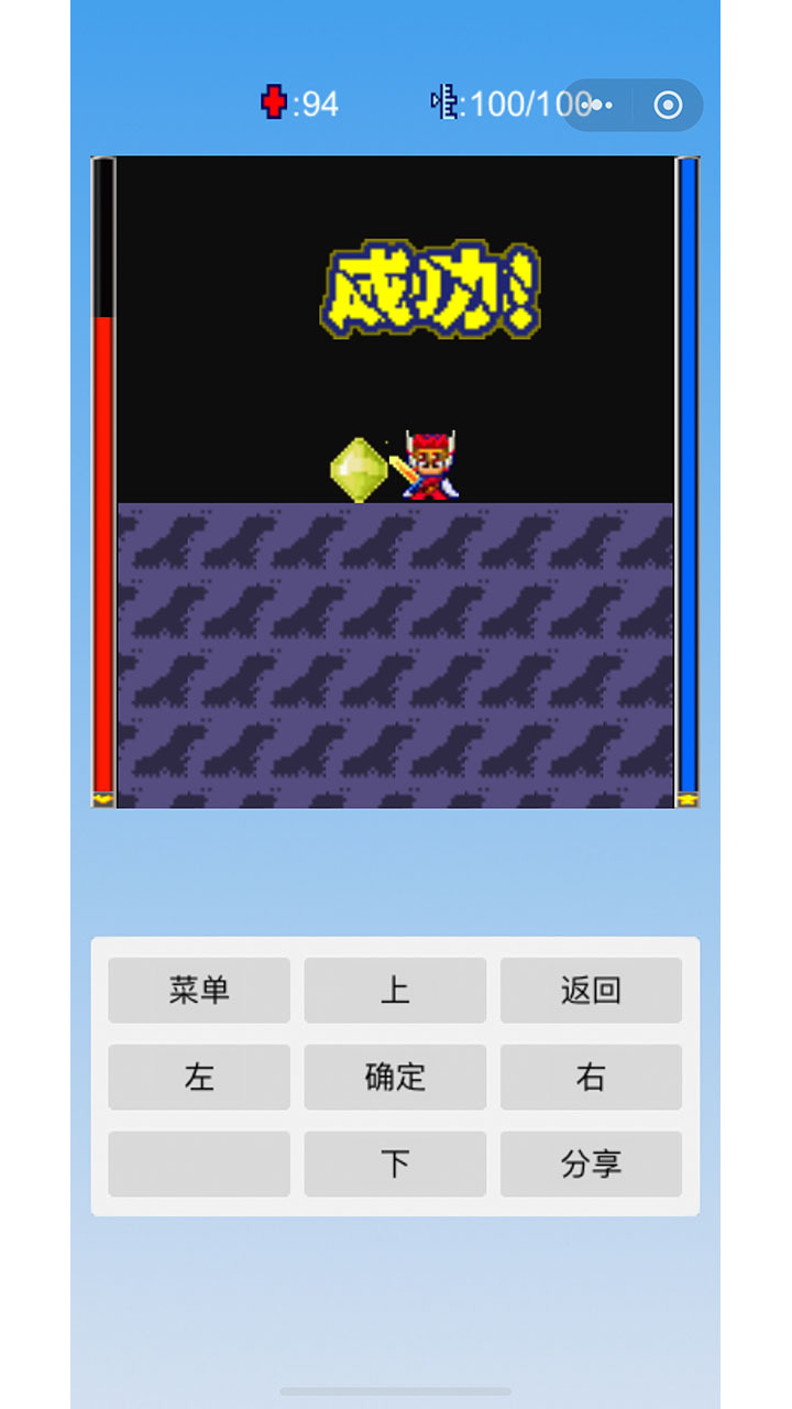 地心侠士截图