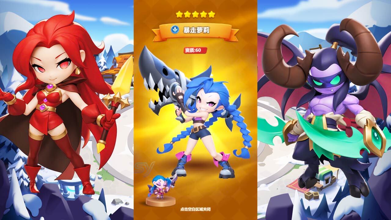 滑行逃脱截图
