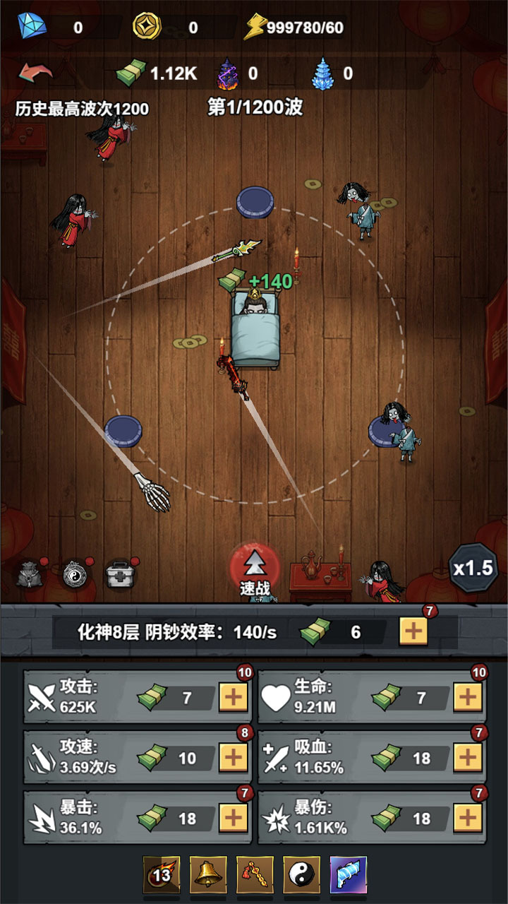 塔防小勇士截图