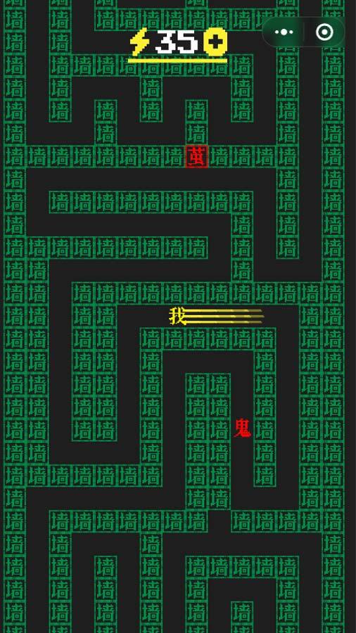 恐怖密室文字逃脱截图