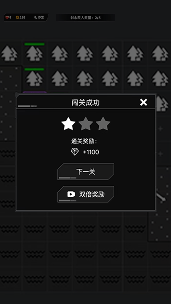 保卫太阳截图