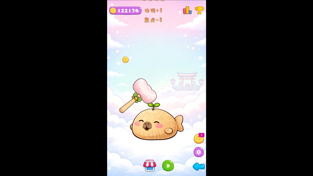 软萌解压治愈站截图