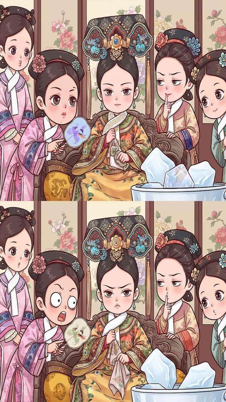 甄嬛找茬截图