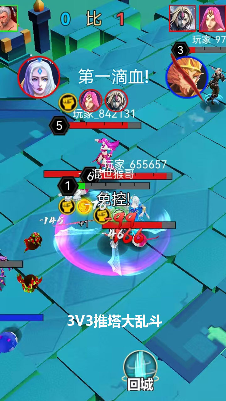 速战速决3打3截图