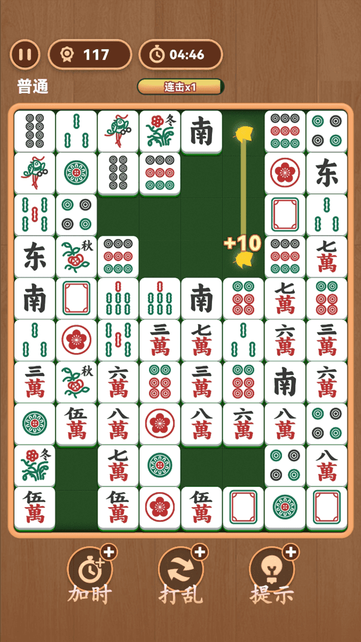 碰碰解压馆截图
