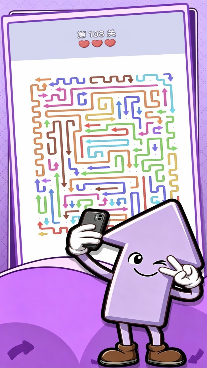 无限爱消消截图