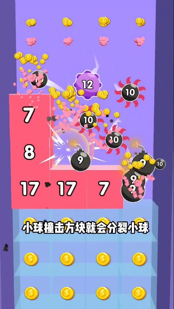 头脑要解压截图