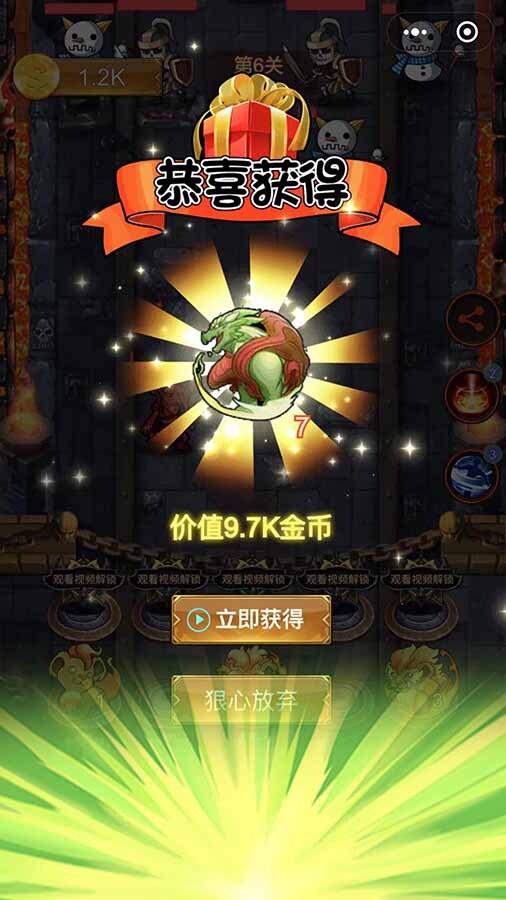 异兽进化合成录截图