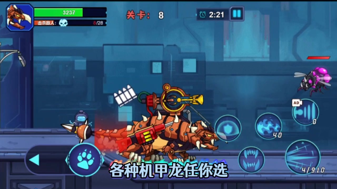 恐龙岛冒险进化截图