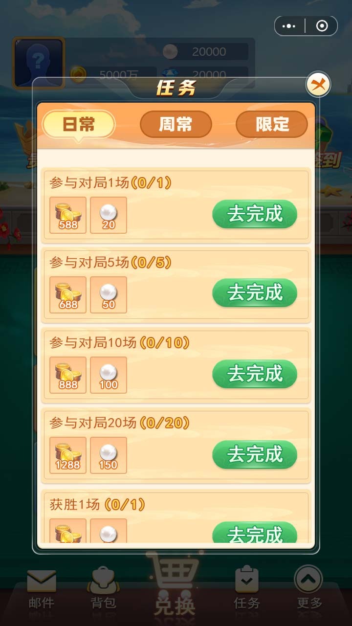 娱网大连打滚子截图