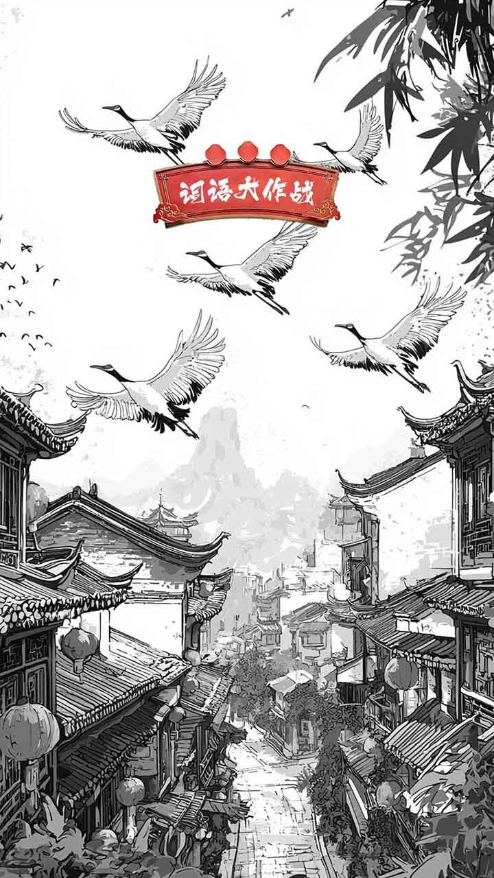 主人消消气截图