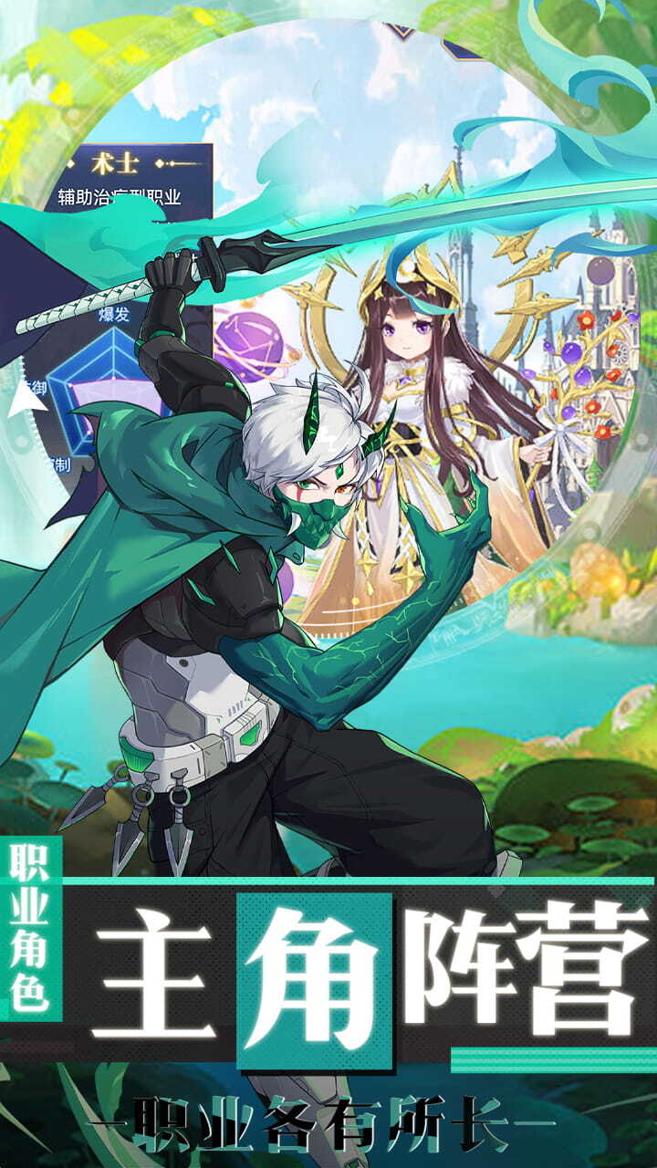 暗夜兵团截图