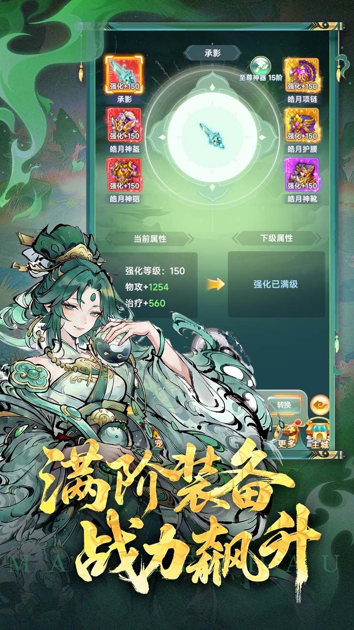 一念长安截图