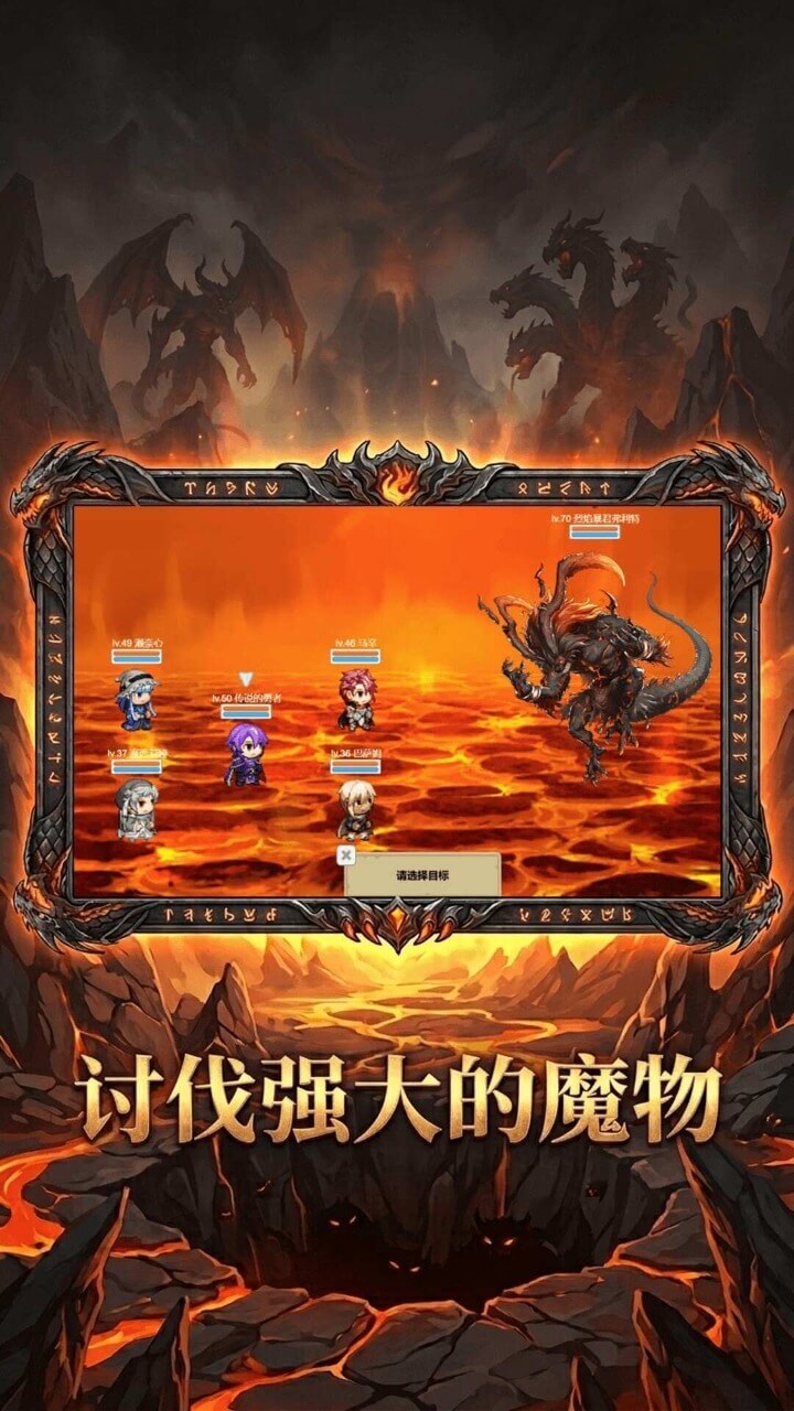 星咏骑士截图