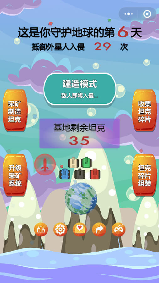 太空有狼人快逃截图