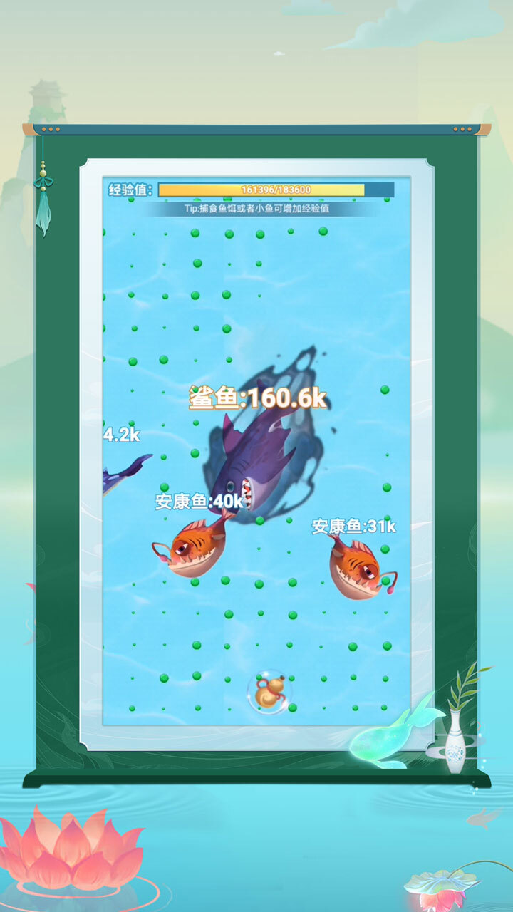 召唤神鲲万宁大招版截图