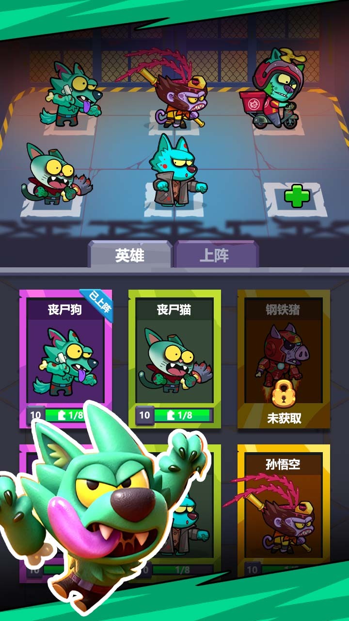 齿轮大乱斗截图