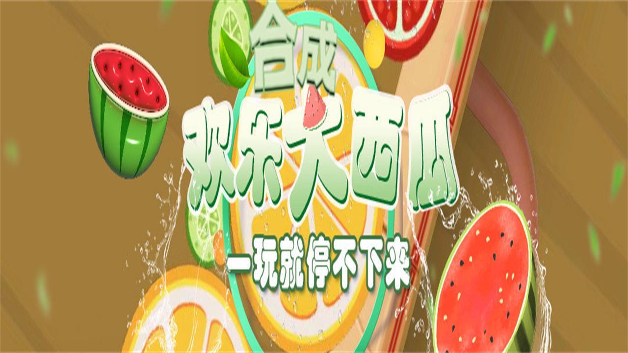 火柴人绳索英雄超人截图