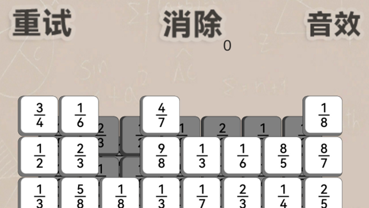 破碎的立方体截图