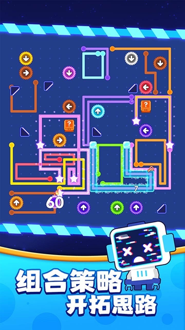 连消风暴截图