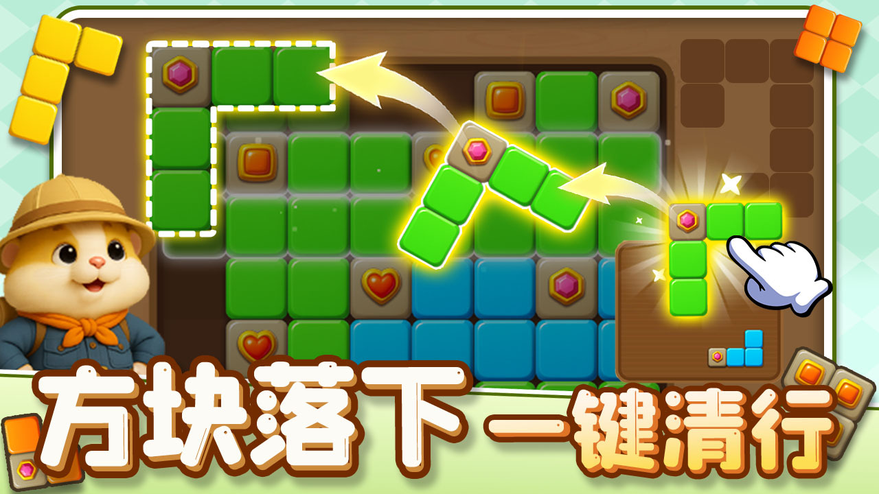 方块闯关王截图